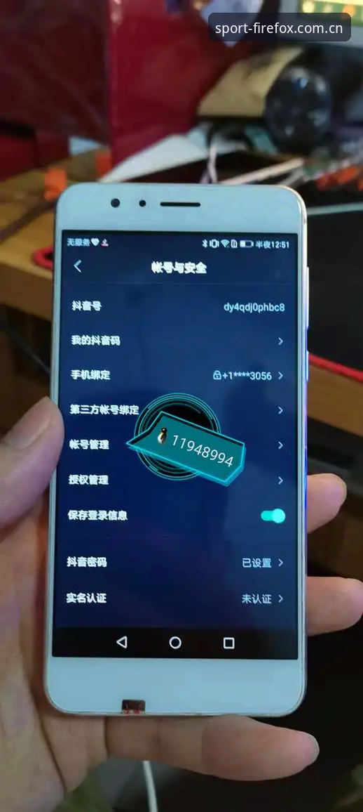 火狐体育入口直达手机版详解：极速登录与性能全面评测