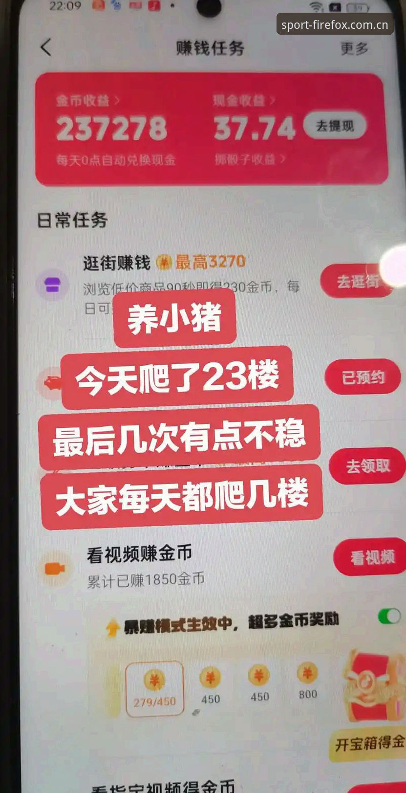 火狐体育官网登录入口全面解析：从注册到极速登录的完整教程